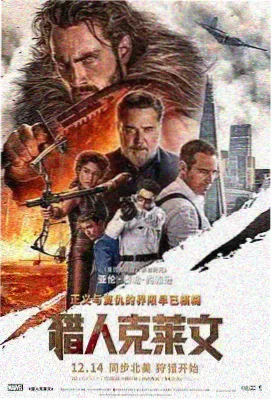 电影《东京慢行》封面