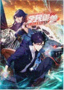动画《声之形录》封面